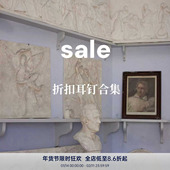 PAUSA ANN 耳钉合集