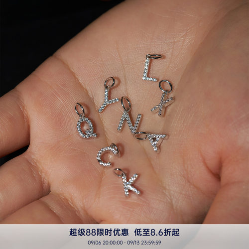 PAUSA ANN 925银经典满镶钻幸运字母吊坠通勤轻奢感项链锁骨链