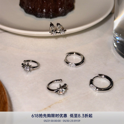 PAUSAANNs925耳钉/耳圈