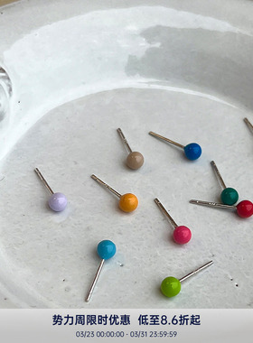 PAUSA ANN 日落海滨系列 彩色小圆球春夏点缀滴油小耳钉 10色