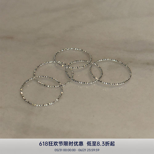 PAUSA ANN s925 极细通勤细闪精工肌理叠戴素圈戒指