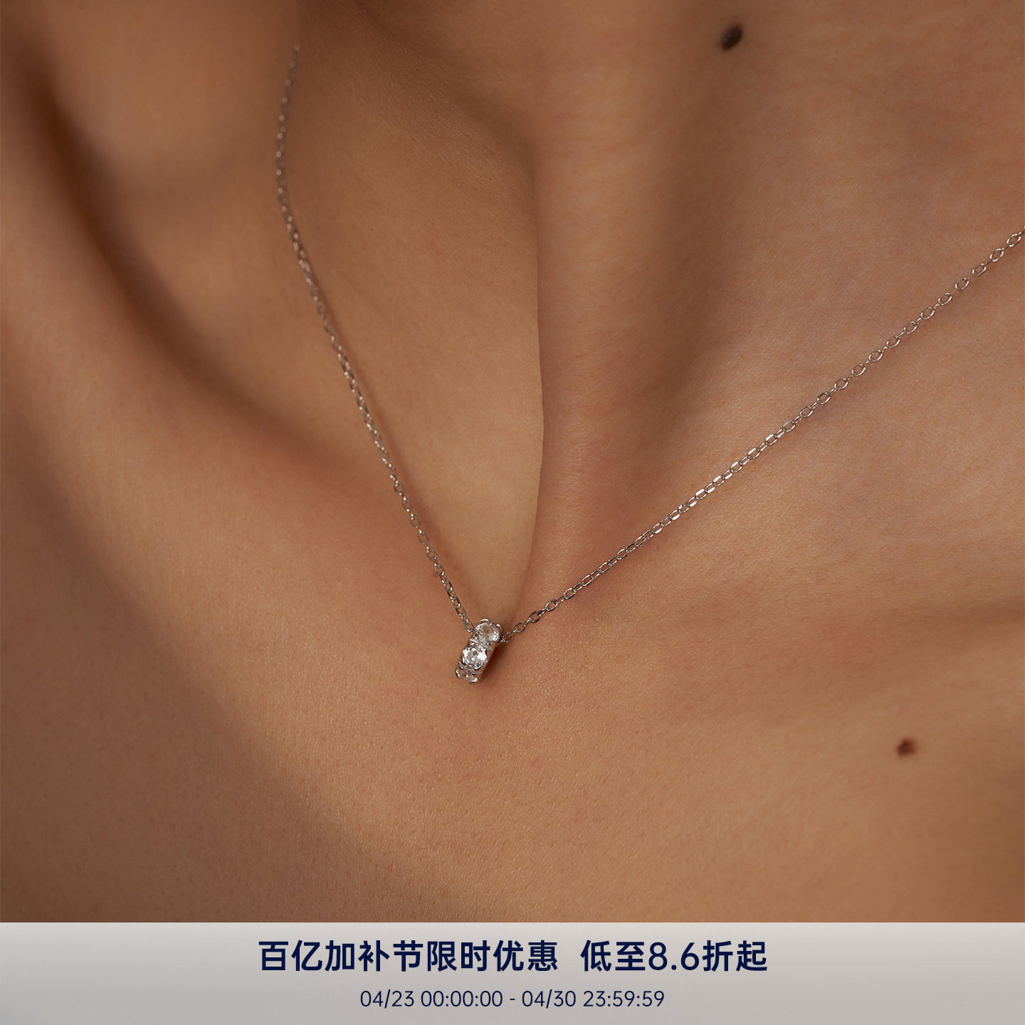 PAUSA ANN 925银转运珠路路通镶钻2026轻奢通勤项链