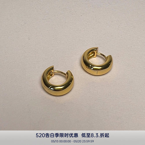 PAUSAANNmini光面圆环耳钉
