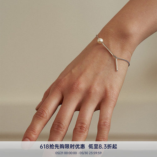 PAUSA ANN s925 line系列天然淡水珍珠小众设计简约手链 - 封面