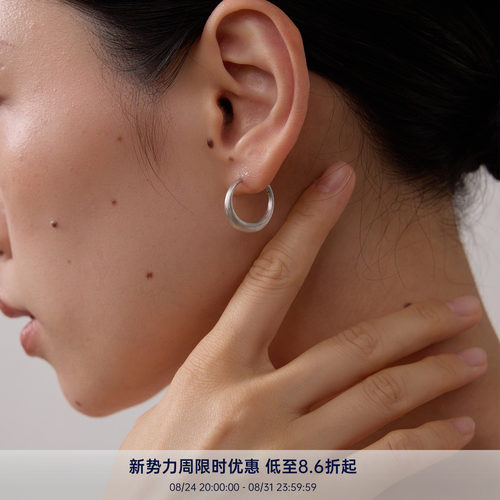 PAUSAANN s925 手工拉丝通勤鱼肚渐变圆环通勤极简耳钉 3尺寸