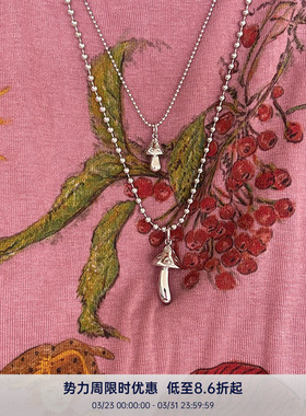 PAUSA ANN 立体花纹蘑菇小众设计春夏百搭时髦项链 2款