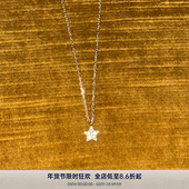 PAUSA 满镶钻迷你星星细闪氛围感锁骨链项链 法式 ANN s925