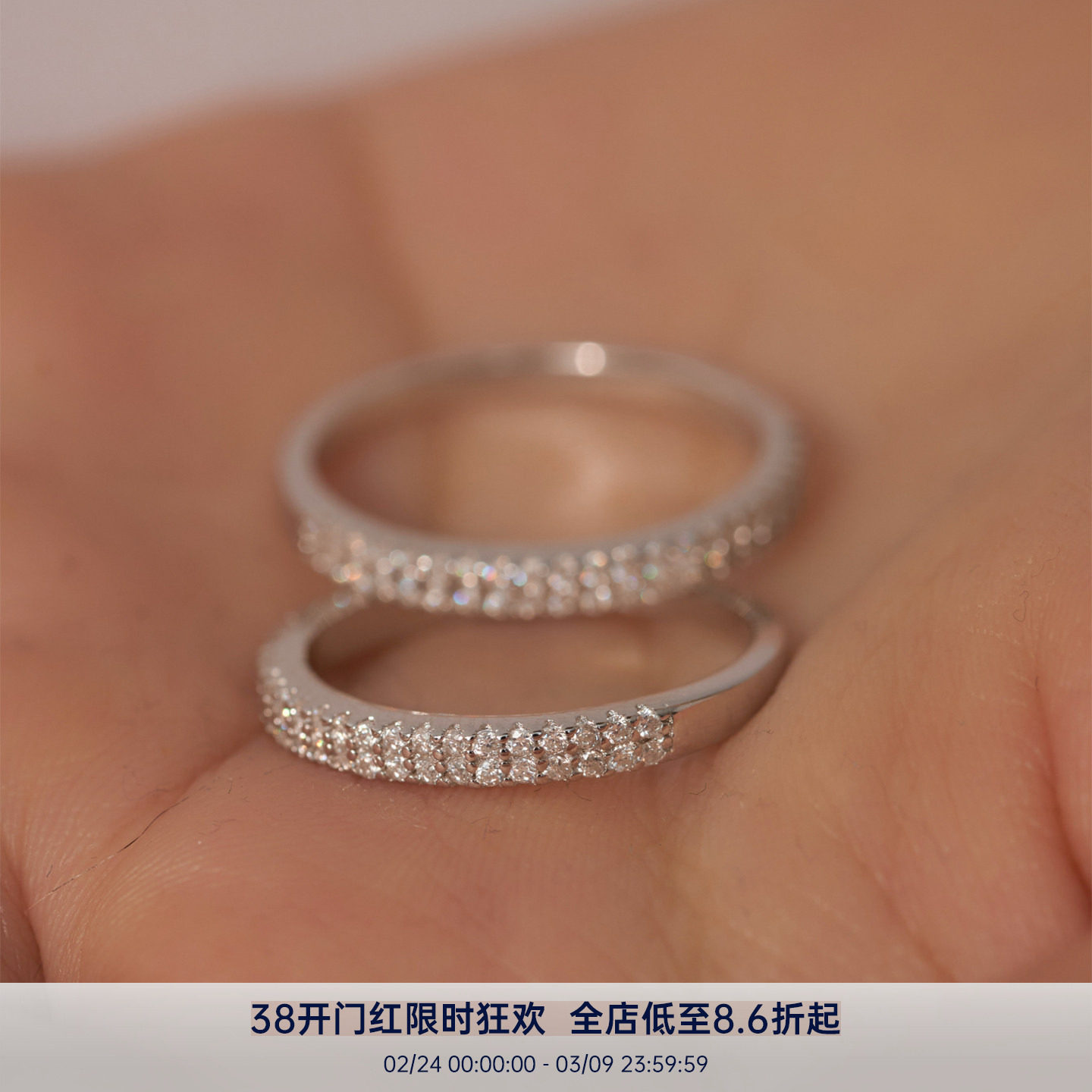 PAUSA ANN 925银双排微镶莫桑钻轻奢时髦戒指