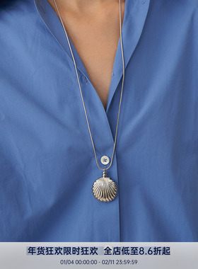 PAUSA ANN 复古立体贝壳质感光泽秋冬中长链