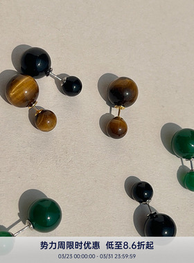 PAUSA ANN s925 天然石大小圆球碰撞经典绿玛瑙/虎眼/黑玛瑙耳钉
