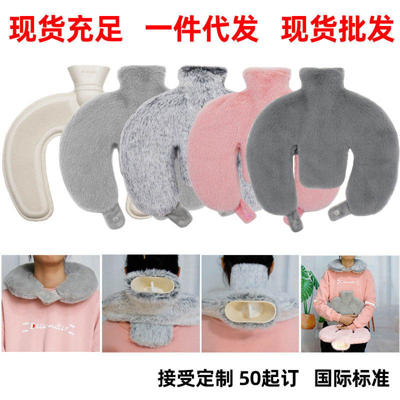 新款双头U型注水橡胶热水袋暖肩