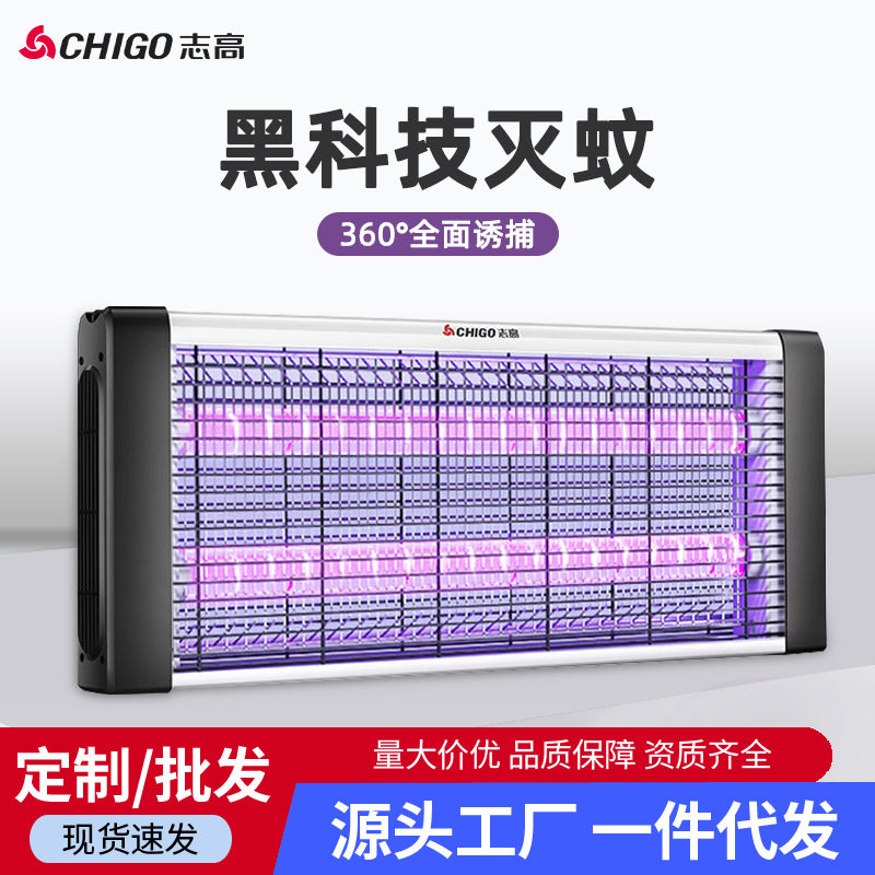 新款灭蚊灯商用驱蚊器餐厅饭店灭