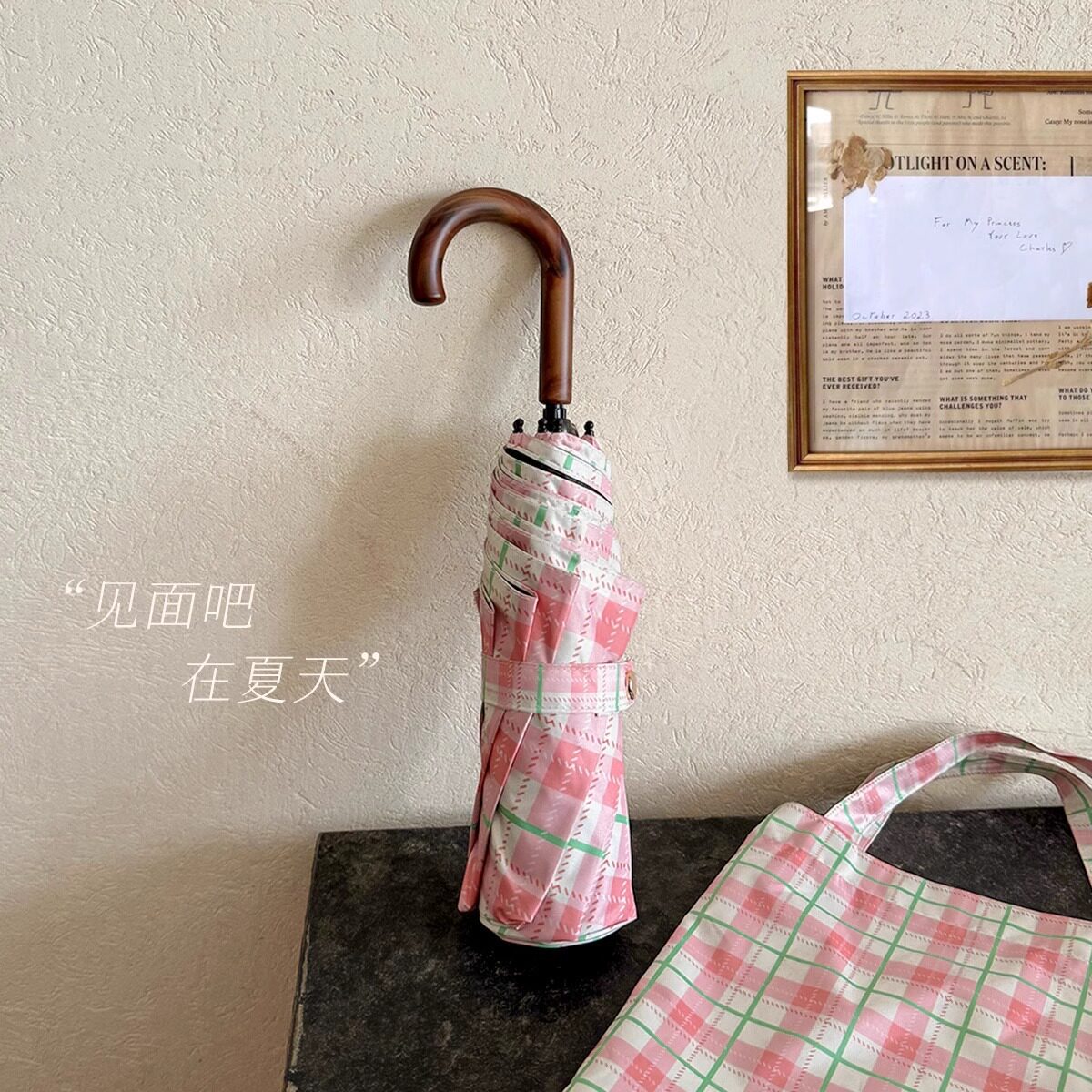 茂果三折伞ins复古弯钩太阳伞