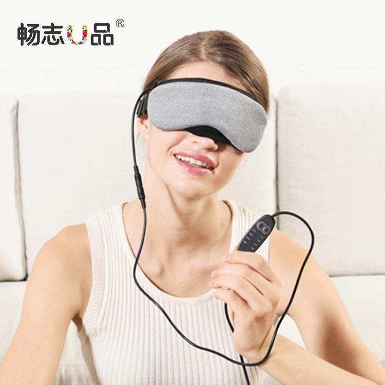 插电布面冰敷热敷员工睡眠眼罩