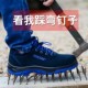 一脚蹬工作鞋 反绒牛皮防砸钢包头防刺PU中底男士 劳保鞋 松塔斯新款
