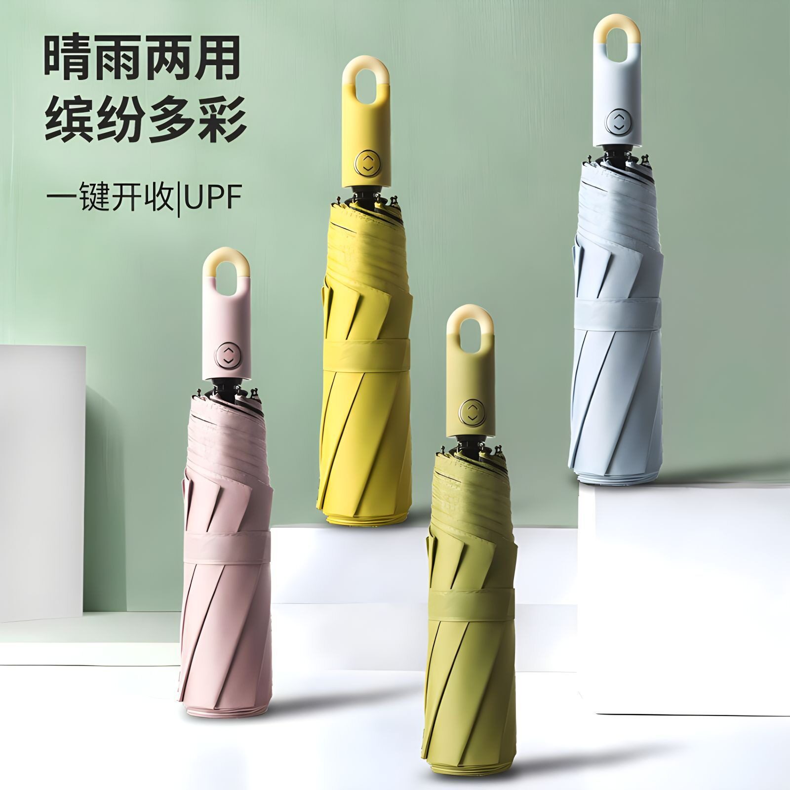 筱雨三折伞创意环扣伞锁扣简伞