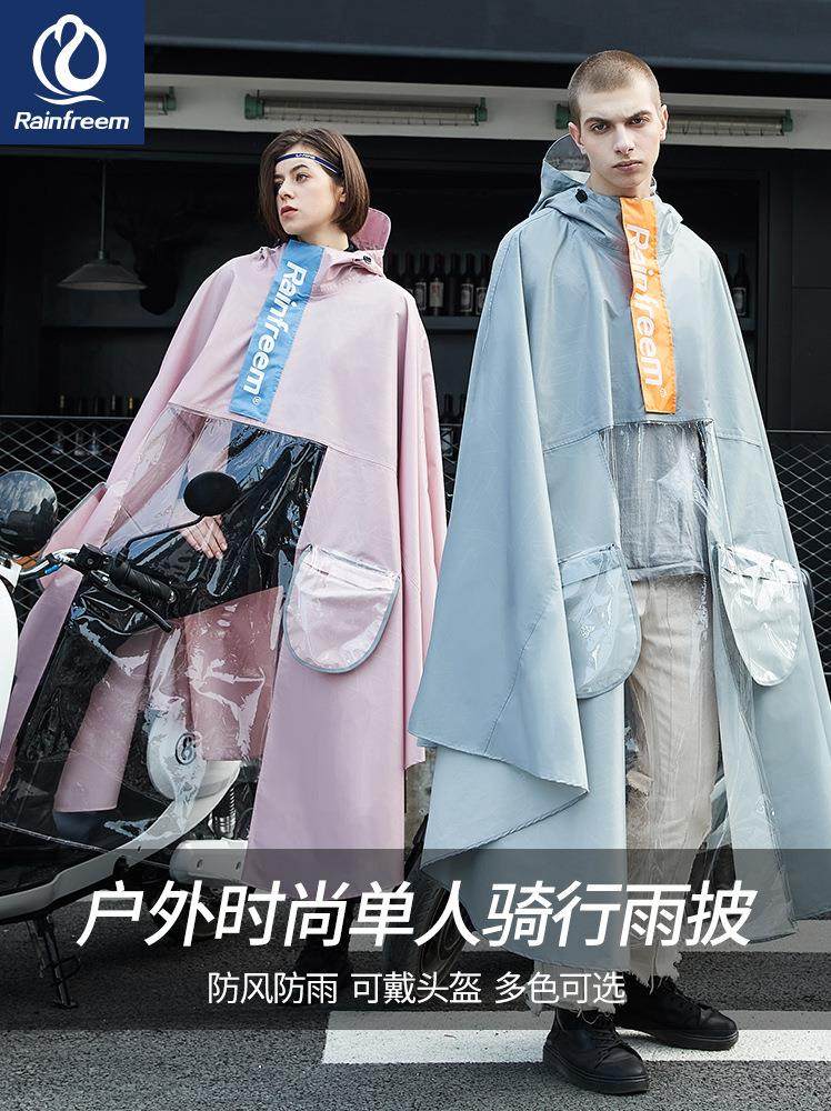琴飞曼单人牛津布时尚电动车雨披