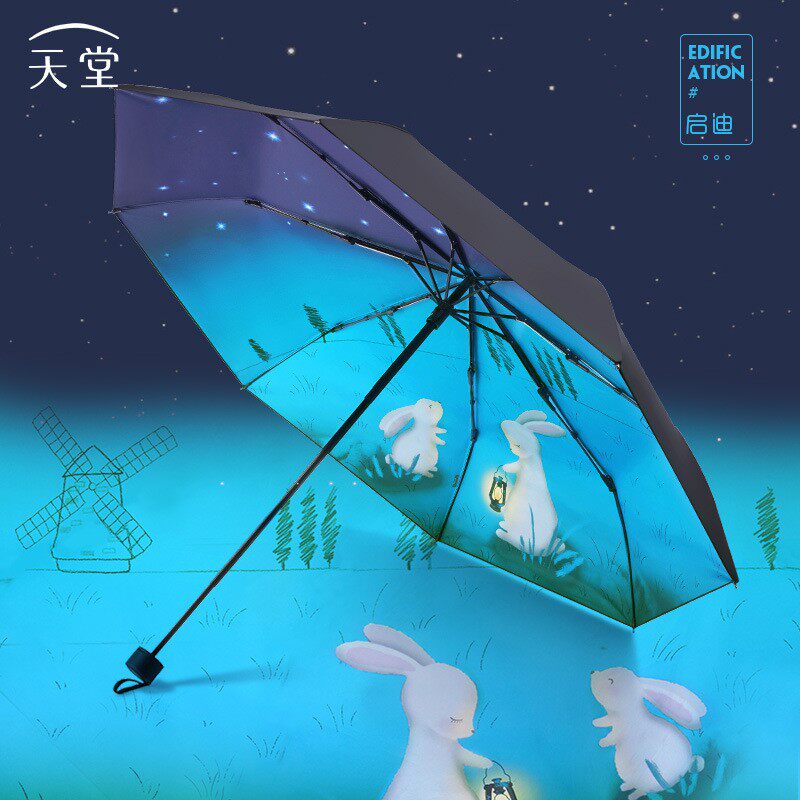 天堂伞黑胶遮阳伞防紫外线太阳伞男女唯美折叠晴雨两用伞防晒手动