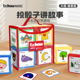 幼儿园语言区可插入图片互动识字教玩具 布好玩_投骰子讲故事