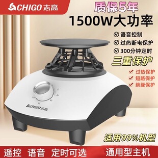 志高烘干机主机配件通用型家用干衣机省电风干机速干烘衣机干衣机