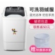 新疆 7公斤大容量迷你洗衣机小型家用单桶单缸半自动洗脱两用 包邮