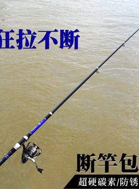 海杆抛竿海竿远投竿超硬碳素钓鱼竿锚鱼竿套装全套大物竿渔具鱼杆