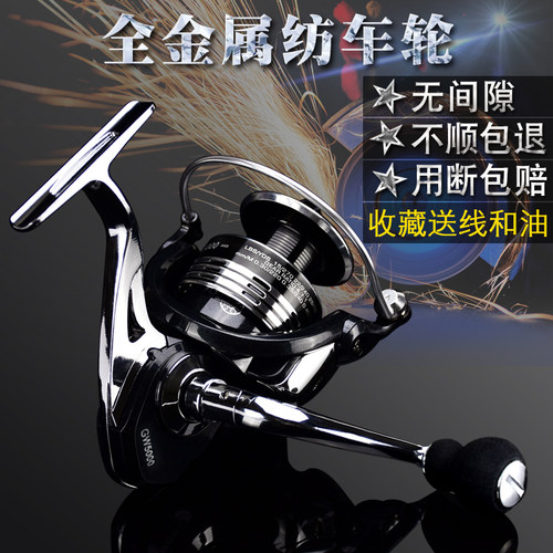 纺车轮全金属无间隙斜口正品送线