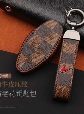 迈凯伦车钥匙套保护壳720S570S600LT540C570GT高档男女士真皮包扣