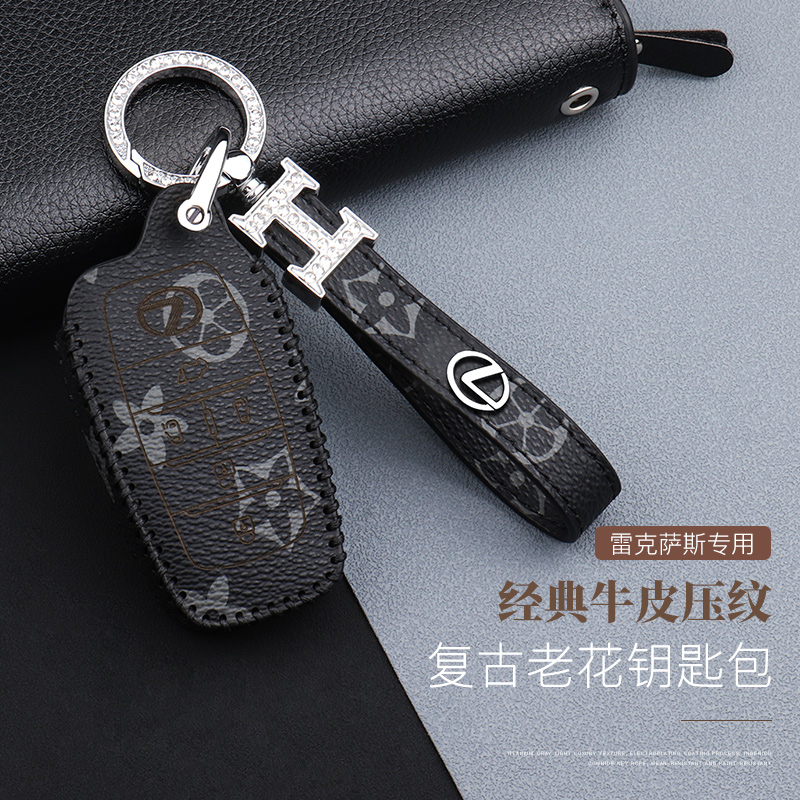 雷克萨斯真皮钥匙链高档车用新款