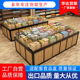 超市货架展示架散装 食品柜中岛柜干果糖果饼干散货柜散称零食货架