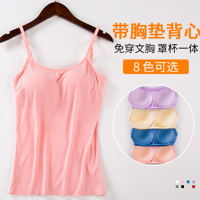 婷溪美春夏新款一體式帶胸墊吊帶背心女短款外穿打底內(nèi)搭緊身上衣