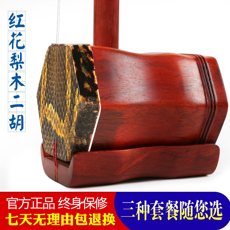 原木抛光精选莽皮