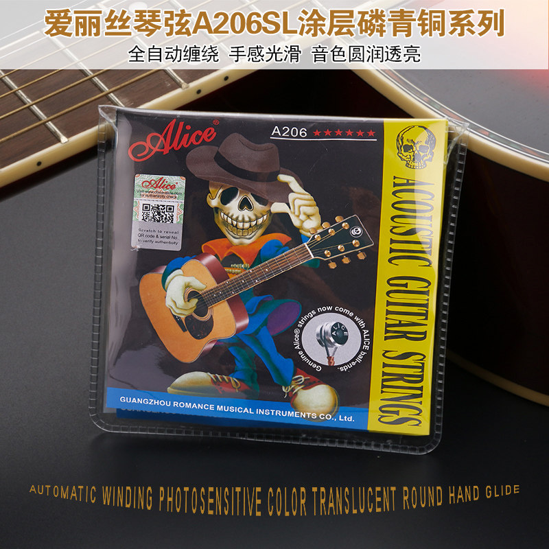 爱丽丝ALICE吉他弦民谣木吉他A206-SL进口钢芯丝一二三123弦套弦