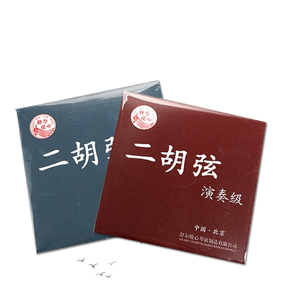 德国进口舒尔悦心蓝装透亮琴弦