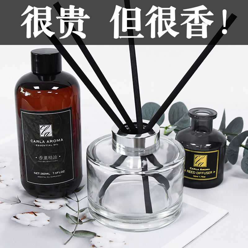 卧室房间加湿器车载无火香薰精油