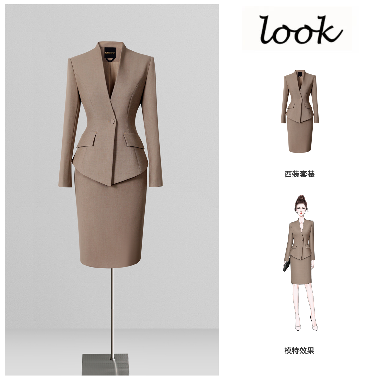 职业装套装女春秋时尚气质职场通勤西装套裙售楼部案场客服工作服