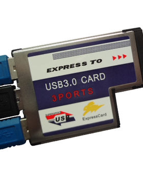 笔记本Express转USB3.0扩展卡ExpressCard 54 3口USB3.0扩展卡
