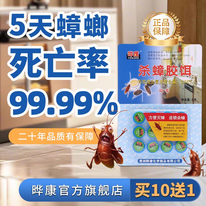 �ʿ�ɱ󯽺�����ҩǿЧ��һ�������÷��޶�ȫ��һ�Ѷ������˫ɱ