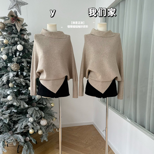 柒月末【秋意正浓】慵懒宽松显瘦高领蝙蝠袖毛衣针织衫上衣女