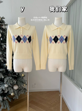 柒月末白色polo领菱格毛针织衫秋冬气质修身显瘦短款正肩通勤上衣
