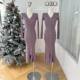柒月末 丁香情愫 羊毛V领针织紫色连衣裙冬鱼尾圣诞包臀裙
