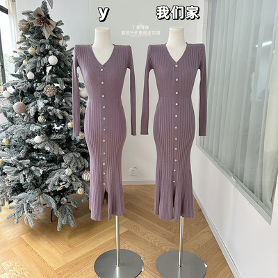 V领针织紫色鱼尾圣诞包臀裙