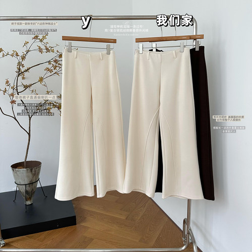 高D复合银狐绒微喇垂感休闲裤白