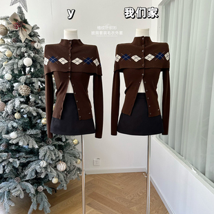 女套装 柒月末 披肩针织衫 开衫 毛衣外套秋上衣 格纹设计长袖