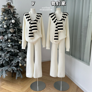 两件套 微喇长裤 柒月末休闲宽松针织毛衣套装 女韩系撞色披肩秋季