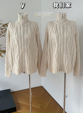 柒月末chao夯实1030g! 安全感满满 粗针大毛衣外套女秋冬针织开衫