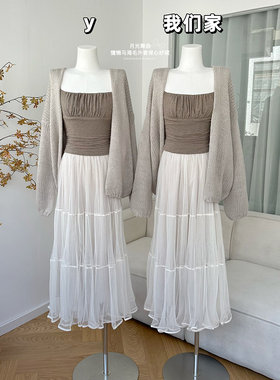 柒月末 月光舞曲'慵懒马海毛毛衣外套+褶皱修身吊带背心+百褶纱裙