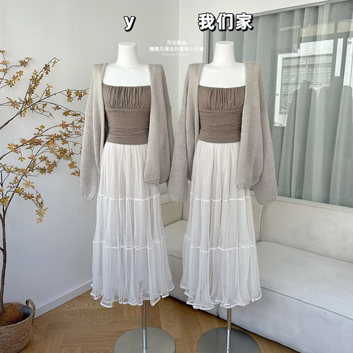 柒月末 月光舞曲'慵懒马海毛毛衣外套+褶皱修身吊带背心+百褶纱裙