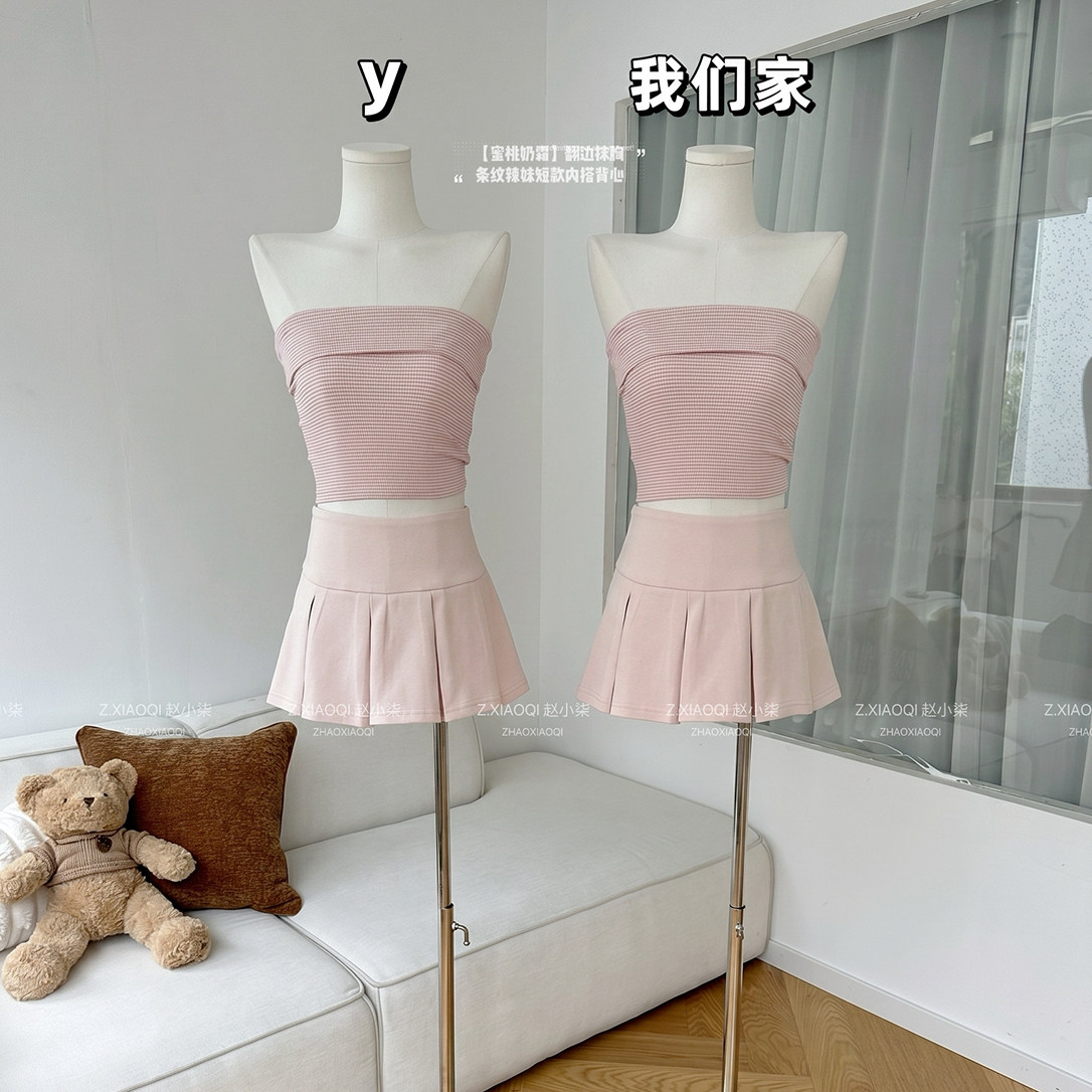 柒月末【蜜桃奶霜】翻边抹胸条纹上衣女夏辣妹短款内搭背心