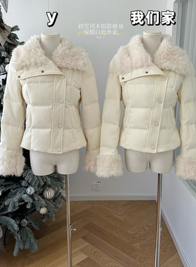 柒月末 初雪刊本 90白鸭绒显瘦羽绒服女冬季短款修身保暖白色外套